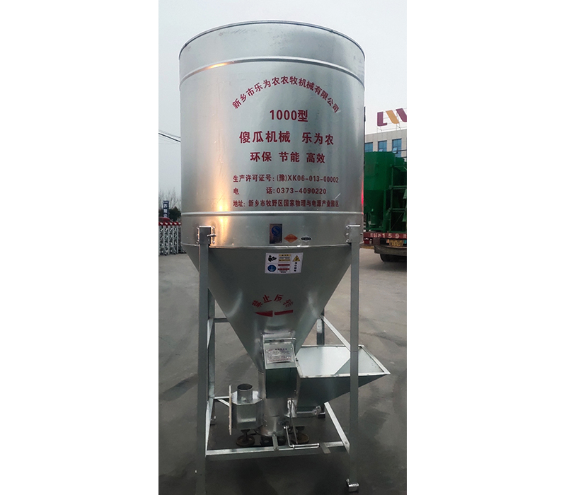 飼料混合機(jī)